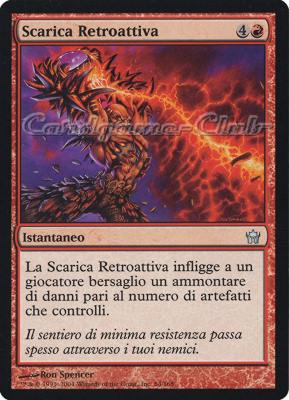 064 / 165 Scarica Retroattiva non comune (IT) -NEAR MINT-