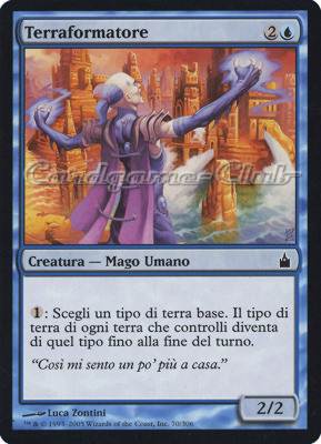 070 / 306 Terraformatore comune (IT) -NEAR MINT-