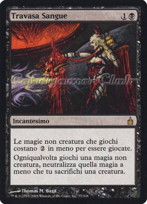 077 / 306 Travasa Sangue rara (IT) -NEAR MINT-