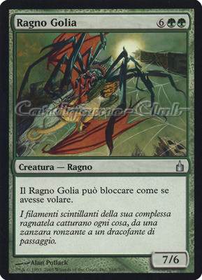 168 / 306 Ragno Golia non comune (IT) -NEAR MINT-