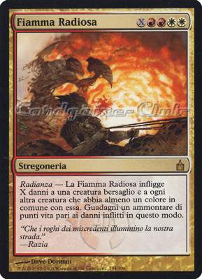 194 / 306 Fiamma Radiosa rara (IT) -NEAR MINT-