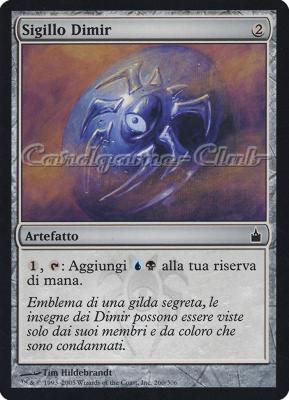 260 / 306 Sigillo Dimir comune (IT) -NEAR MINT-