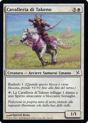024 / 165 Cavalleria di Takeno comune (IT) -NEAR MINT-