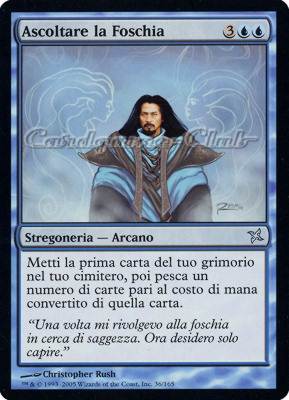 036 / 165 Ascoltare la Foschia non comune (IT) -NEAR MINT-