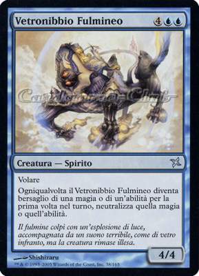 038 / 165 Vetronibbio Fulmineo non comune (IT) -NEAR MINT-