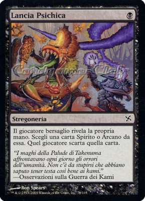 078 / 165 Lancia Psichica comune (IT) -NEAR MINT-