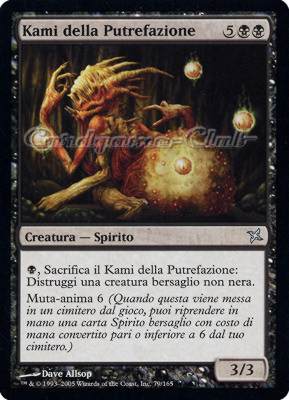 079 / 165 Kami della Putrefazione non comune (IT) -NEAR MINT-