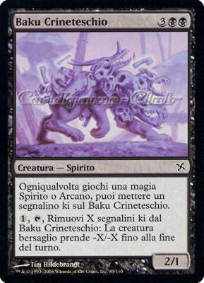 083 / 165 Baku Crineteschio comune (IT) -NEAR MINT-