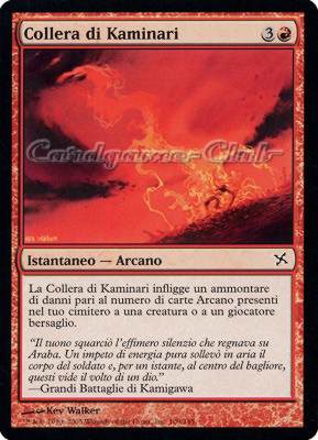 109 / 165 Collera di Kaminari comune (IT) -NEAR MINT-