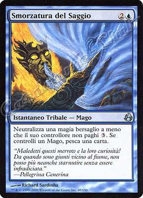 048 / 150 Smorzatura del Saggio non comune (IT) -NEAR MINT-