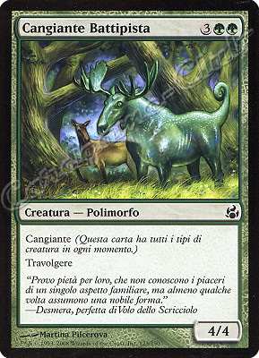 123 / 150 Cangiante Battipista comune (IT) -NEAR MINT-