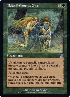 077 / 121 Benedizione di Gea rara (IT) -NEAR MINT-