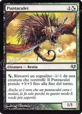 126 / 180 Puntaculei non comune (IT) -NEAR MINT-