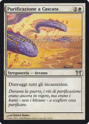 006 / 306 Purificazione a Cascata non comune (IT) -NEAR MINT-
