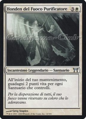 014 / 306 Honden del Fuoco Purificatore non comune (IT) -NEAR MINT-