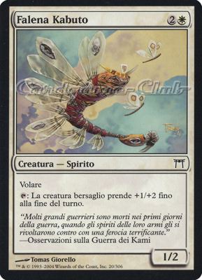 020 / 306 Falena Kabuto comune (IT) -NEAR MINT-