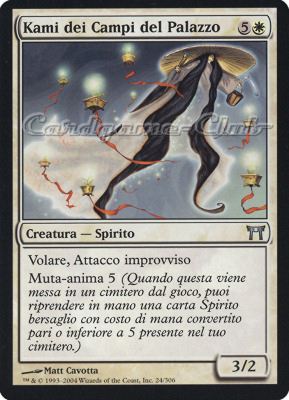 024 / 306 Kami dei Campi del Palazzo non comune (IT) -NEAR MINT-