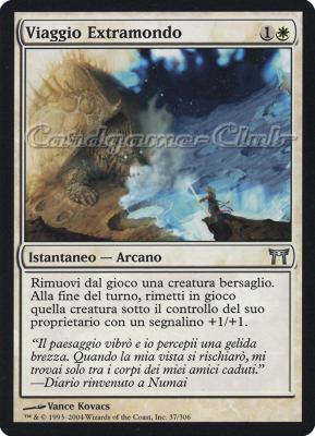 037 / 306 Viaggio Extramondo non comune (IT) -NEAR MINT-