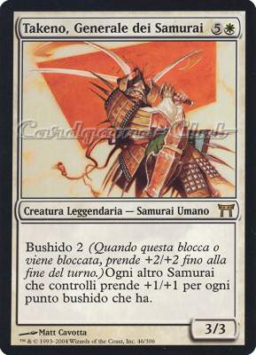 046 / 306 Takeno, Generale dei Samurai rara (IT) -NEAR MINT-