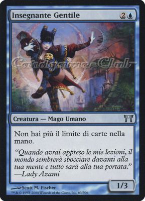 063 / 306 Insegnante Gentile non comune (IT) -NEAR MINT-