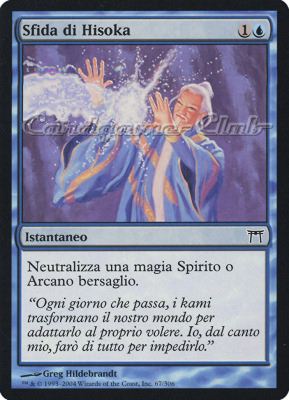 067 / 306 Sfida di Hisoka comune (IT) -NEAR MINT-