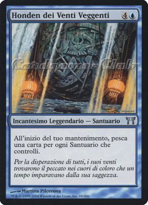 069 / 306 Honden dei Venti Veggenti non comune (IT) -NEAR MINT-