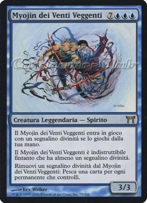 075 / 306 Myojin dei Venti Veggenti rara (IT) -NEAR MINT-