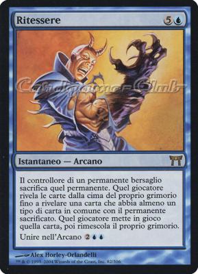 082 / 306 Ritessere rara (IT) -NEAR MINT-