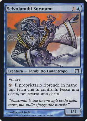 086 / 306 Scivolanubi Soratami comune (IT) -NEAR MINT-