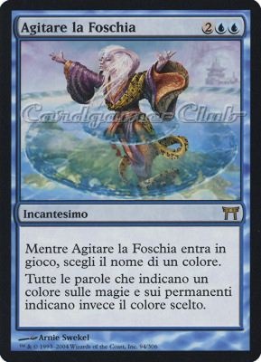 094 / 306 Agitare la Foschia rara (IT) -NEAR MINT-