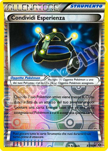 087 / 099 Condividi Esperienza non comune foil reverse (IT) -NEAR MINT-