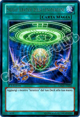 GAOV-IT056 Sigillo Ieratico della Convocazione rara 1a Edizione (IT) -NEAR MINT-