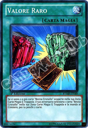 RYMP-IT049 Valore Raro comune 1a Edizione (IT) -NEAR MINT-