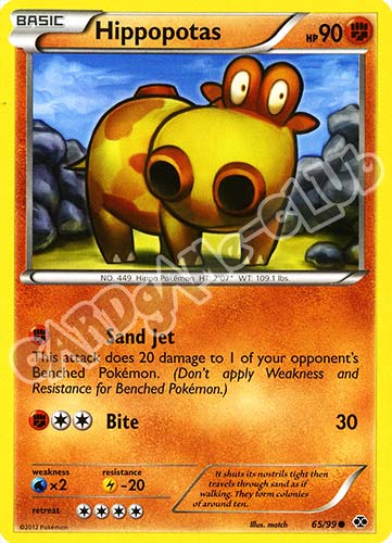 065 / 099 Hippopotas comune (EN) -NEAR MINT-