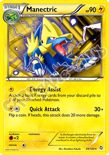 044 / 124 Manectric rara (EN) -NEAR MINT-