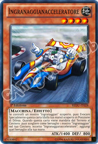 REDU-IT028 Ingranaggianacceleratore comune 1a Edizione (IT) -NEAR MINT-