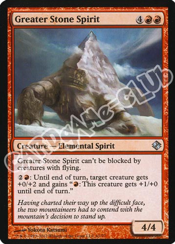 61 / 77 Greater Stone Spirit non comune (EN) -NEAR MINT-