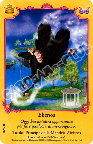 Royalty 14/55 Ebenos comune (IT) -NEAR MINT-