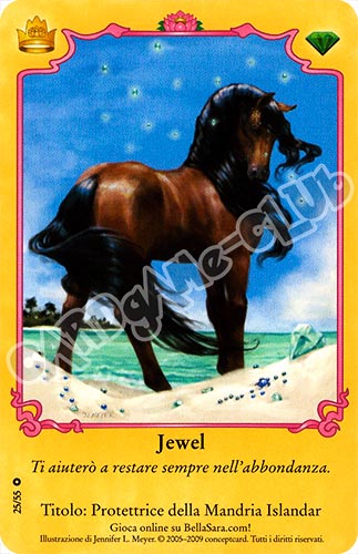 Royalty 25/55 Jewel comune (IT) -NEAR MINT-