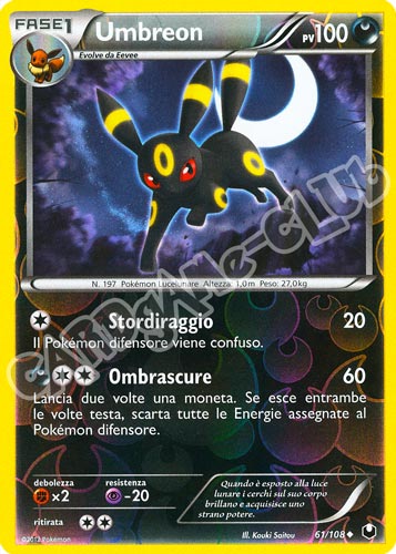061 / 108 Umbreon non comune foil reverse (IT) -NEAR MINT-