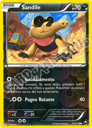 064 / 108 Sandile comune foil reverse (IT) -NEAR MINT-