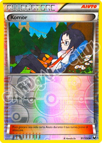 091 / 108 Komor non comune foil reverse (IT) -NEAR MINT-