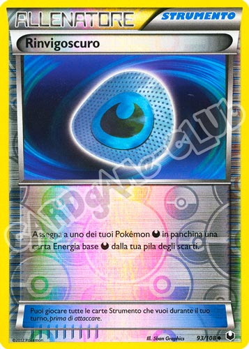 093 / 108 Rinvigoscuro non comune foil reverse (IT) -NEAR MINT-