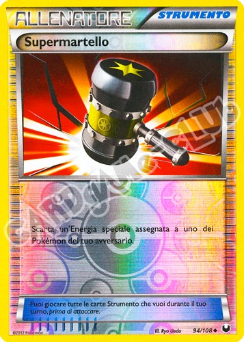 094 / 108 Supermartello non comune foil reverse (IT) -NEAR MINT-