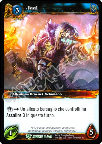 Jaal non comune (IT) -NEAR MINT-