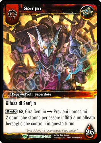 Sen'jin non comune (IT) -NEAR MINT-