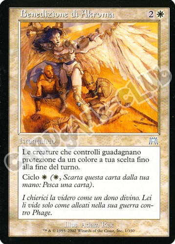 001 / 350 Benedizione di Akroma non comune (IT) -NEAR MINT-