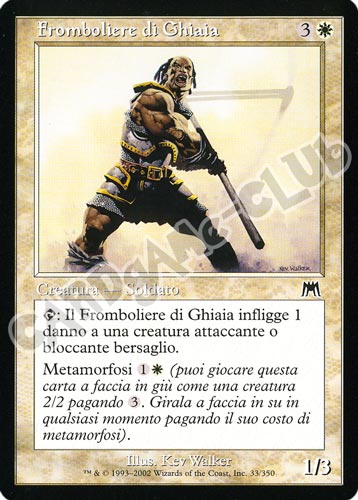 033 / 350 Fromboliere di Ghiaia comune (IT) -NEAR MINT-