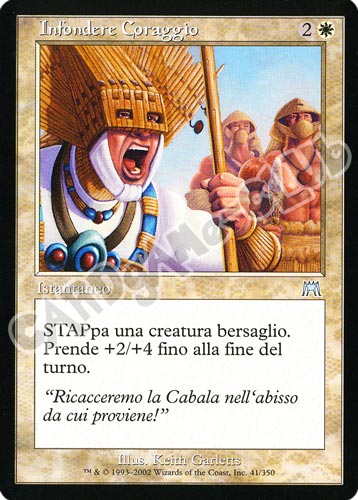041 / 350 Infondere Coraggio non comune (IT) -NEAR MINT-