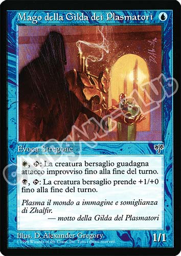 Mago della Gilda dei Plasmatori comune (IT) -NEAR MINT-